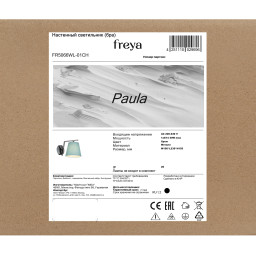Бра Freya FR5066WL-01CH