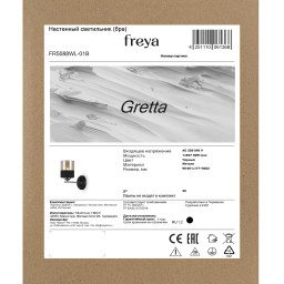 Бра Freya FR5088WL-01B