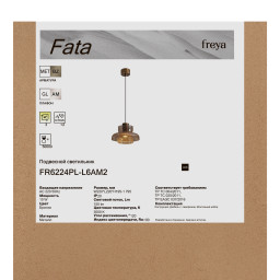 Подвесной светильник Freya FR6224PL-L6AM2