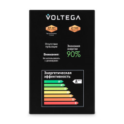 Ретро лампа Voltega 8521
