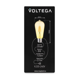 Ретро лампа Voltega 8514