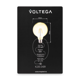 Ретро лампа Voltega 8511