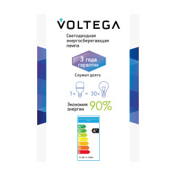 Светодиодная лампа Voltega 8586