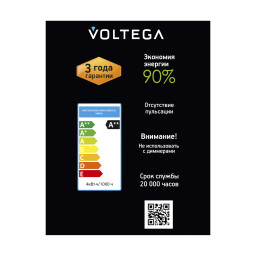 Ретро лампа Voltega 8596