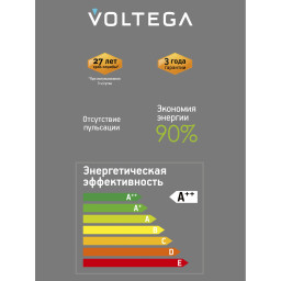 Ретро лампа Voltega 8559