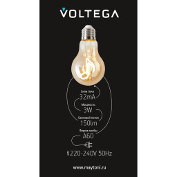 Ретро лампа Voltega 8582