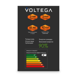 Ретро лампа Voltega 8547