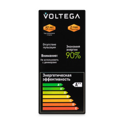 Ретро лампа Voltega 8513