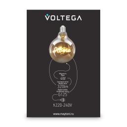 Ретро лампа Voltega 8551