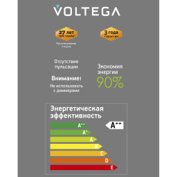 Ретро лампа Voltega 8562