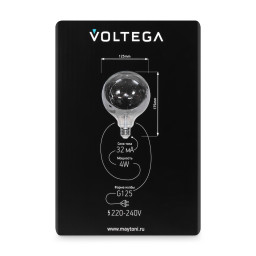 Ретро лампа Voltega 8523