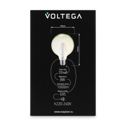 Ретро лампа Voltega 8509