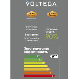 Ретро лампа Voltega 8573