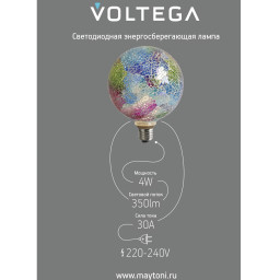 Ретро лампа Voltega 8573