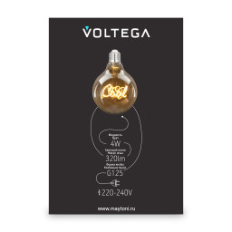 Ретро лампа Voltega 8554
