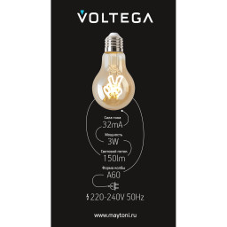 Ретро лампа Voltega 8584