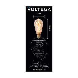 Ретро лампа Voltega 8593