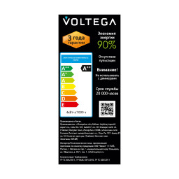 Ретро лампа Voltega 8593