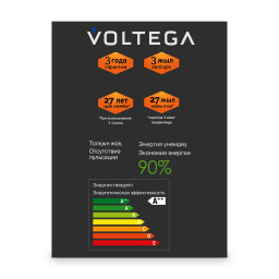 Ретро лампа Voltega 8539