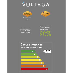 Ретро лампа Voltega 8566