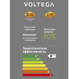 Ретро лампа Voltega 8571