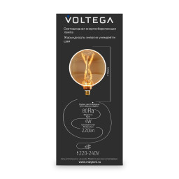 Ретро лампа Voltega 8541