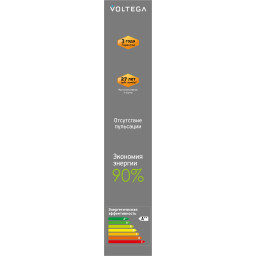 Ретро лампа Voltega 8560
