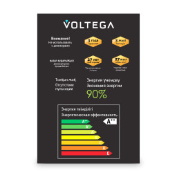Ретро лампа Voltega 8555