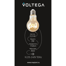 Ретро лампа Voltega 8580