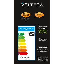 Ретро лампа Voltega 8580