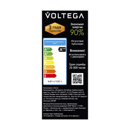 Ретро лампа Voltega 8594