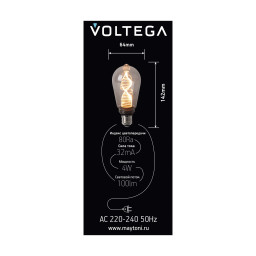 Ретро лампа Voltega 8594