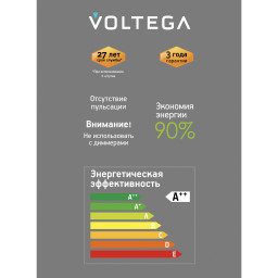 Ретро лампа Voltega 8563