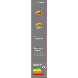 Ретро лампа Voltega 8570