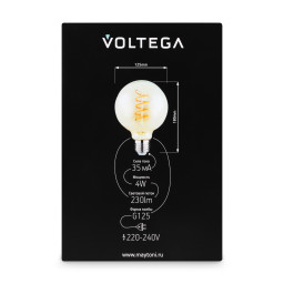 Ретро лампа Voltega 8518