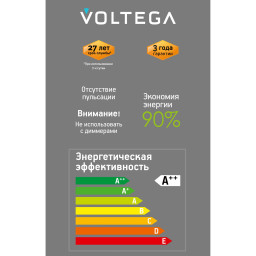 Ретро лампа Voltega 8561