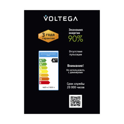 Ретро лампа Voltega 8595