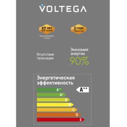 Ретро лампа Voltega 8575