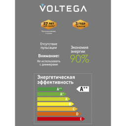 Ретро лампа Voltega 8564
