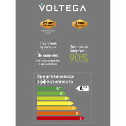 Ретро лампа Voltega 8568