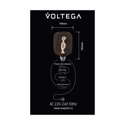 Ретро лампа Voltega 8597