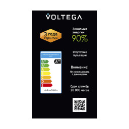 Ретро лампа Voltega 8597
