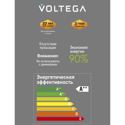 Ретро лампа Voltega 8569