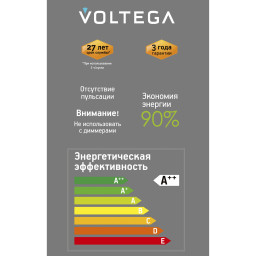 Ретро лампа Voltega 8577