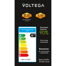 Ретро лампа Voltega 8581
