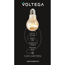Ретро лампа Voltega 8581