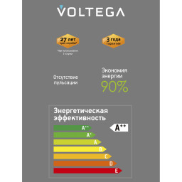 Ретро лампа Voltega 8558