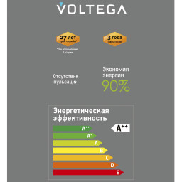 Ретро лампа Voltega 8567