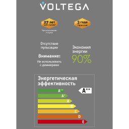 Ретро лампа Voltega 8572