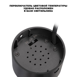 Спот Novotech 359925